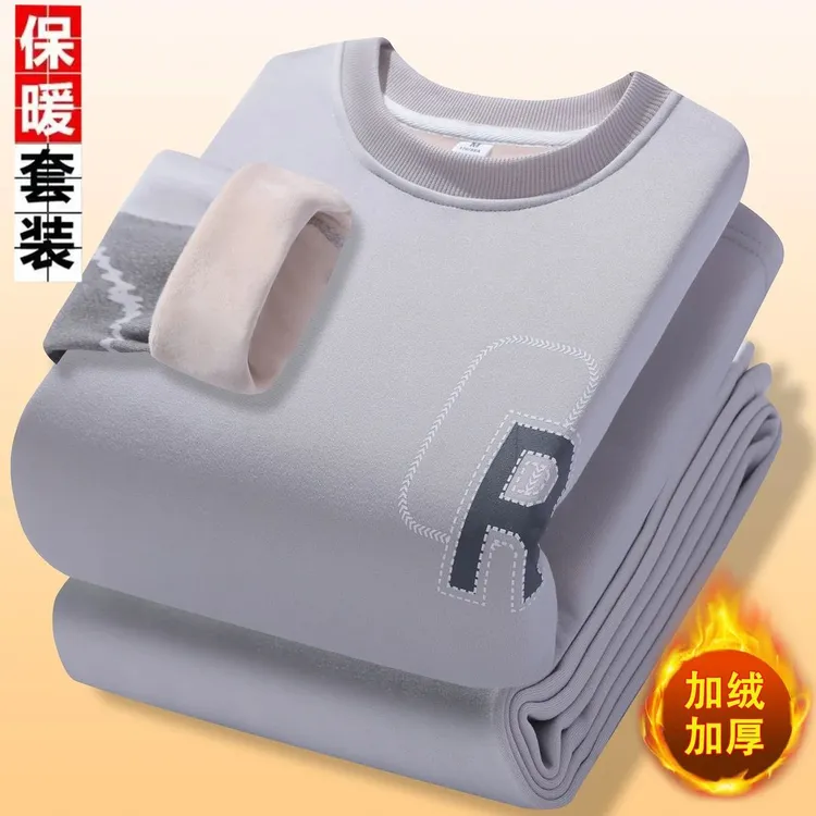 冬季保暖内衣套装男加绒加厚青少年学生真超绒防寒秋衣秋裤可外穿
