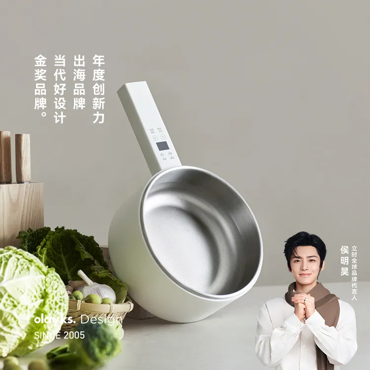 olayks立时一人食小白锅电煮锅不锈钢家用宿舍多功能小型电锅炒锅