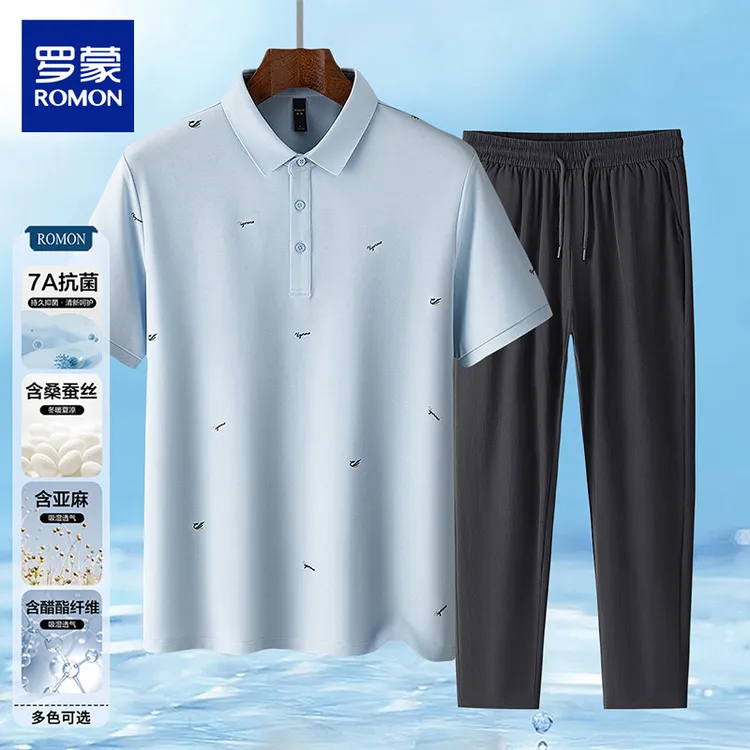 罗蒙官方正品男士polo衫顺滑夏薄款新款商务翻领短袖t恤翻领高档