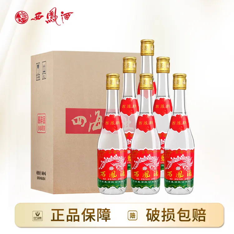 西凤酒【酒水节】375凤香型口粮酒白酒七两半粮食酒45度375ml*6瓶