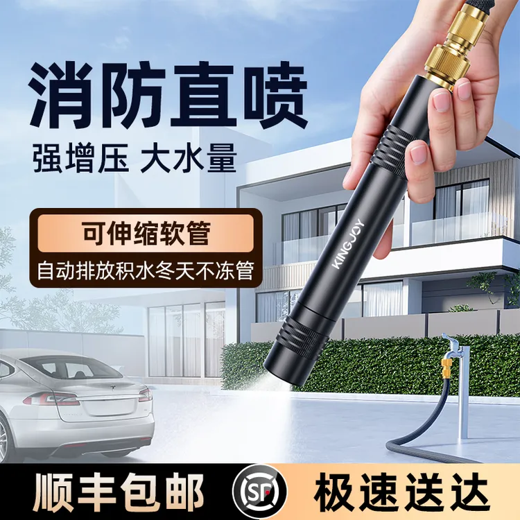 劲捷升级款高压洗车水枪增压伸缩管多功能收纳强力洗地面浇花水管