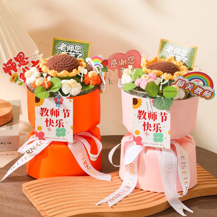 教师节礼物送女老师2025新款实用幼儿园谢师礼手工花束礼盒高级感