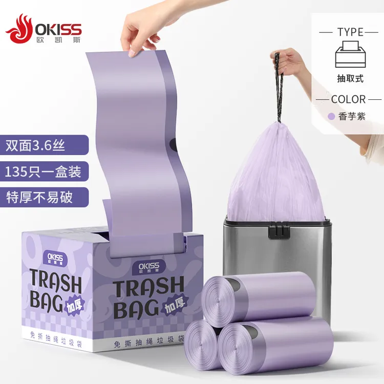 欧凯斯特厚3.6丝免撕垃圾袋家用结实耐用大号手提式抽绳垃圾袋