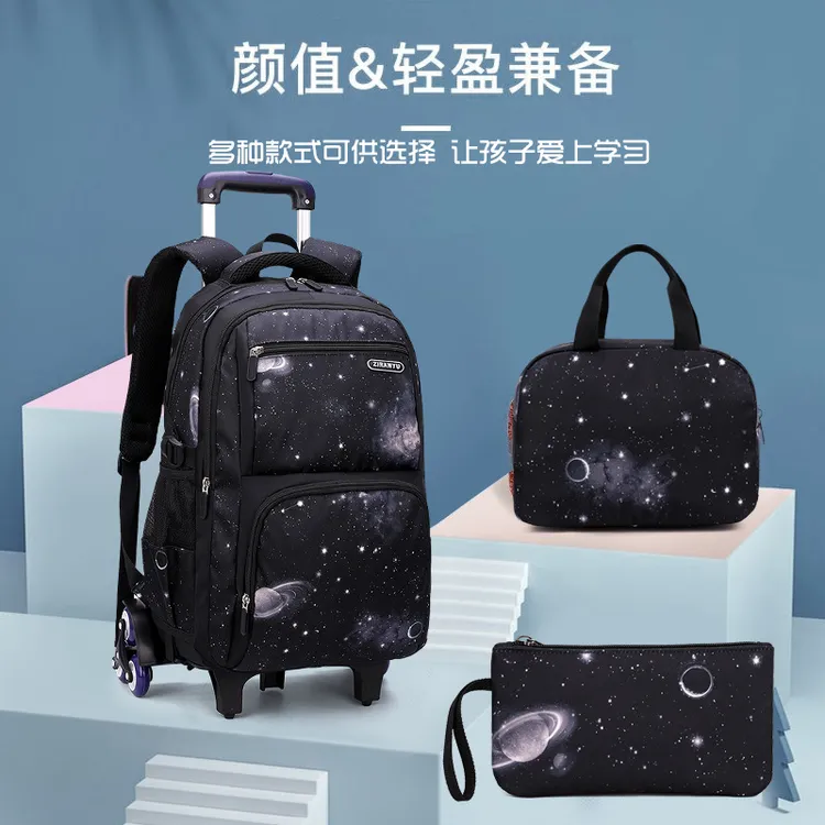 自然鱼中学生三件套拉杆书包爬楼梯大容量学生书包多层减负双肩包