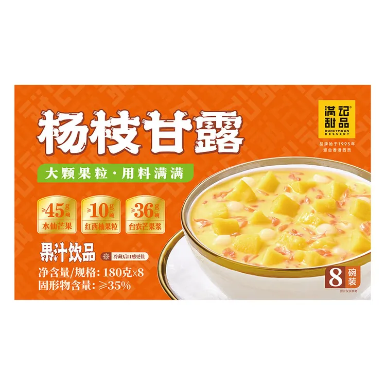 会员超市 甜品  杨枝甘露 180g*8