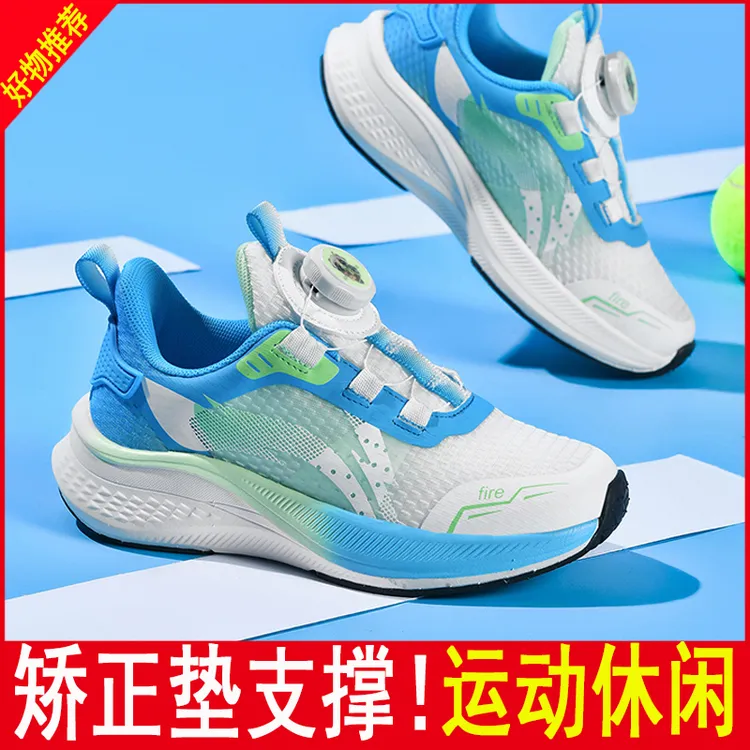 新品上新小男孩子扁平足内八字矫正鞋足外翻足弓鞋儿童户外运动鞋