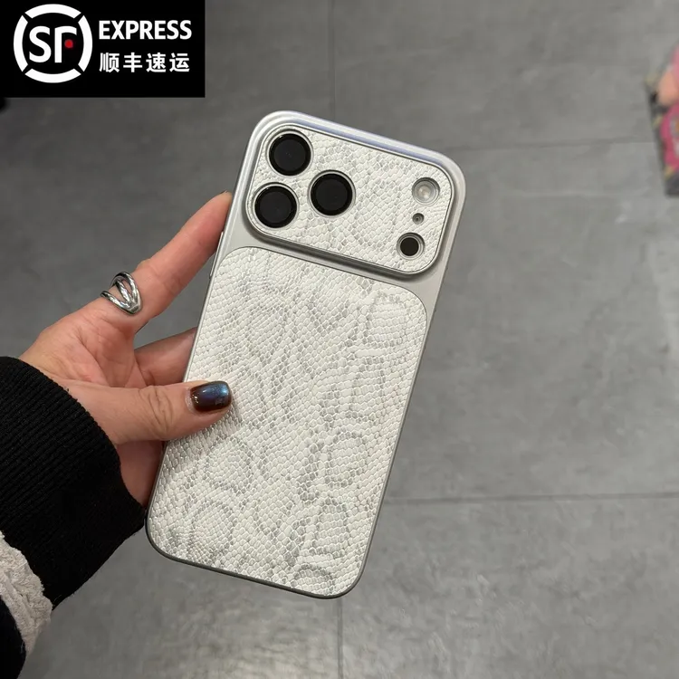 【顺丰包邮】高级感白蛇皮纹鼓包适用苹果17promax手机壳16保护套