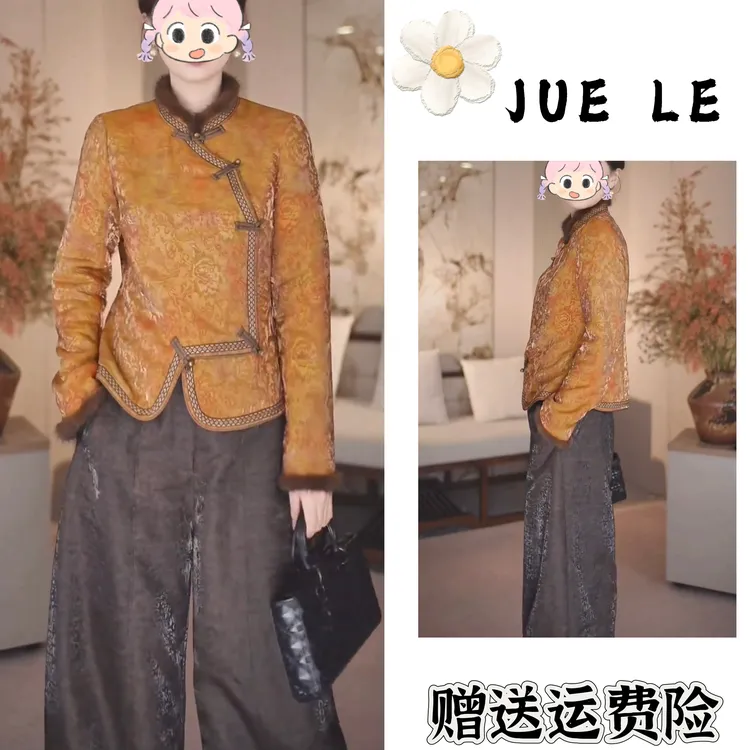 2025秋冬季新款新中式时尚洋气复古中国风气质两件套L12312