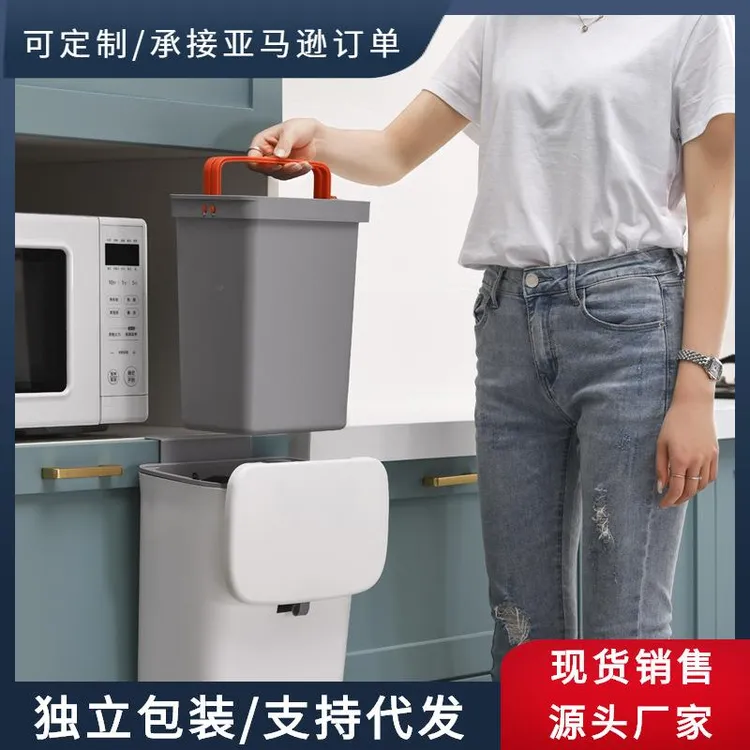 厨房垃圾桶 家用橱柜门悬挂滑盖厨余垃圾桶卫生间壁挂桶塑料