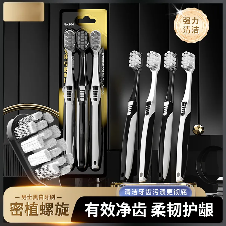 中硬毛牙刷宽头高档家庭装情侣家用成人轻奢高档护龈牙刷喜力舒
