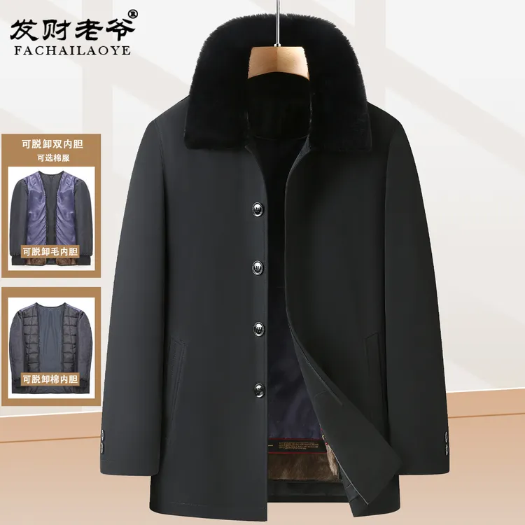 皮草派克服爸爸外套男冬季脱卸款棉衣加绒加厚中老年人驼绒尼克服