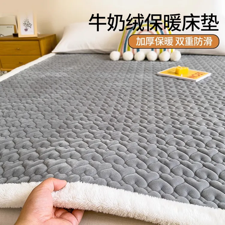 牛奶绒床垫褥子软垫家用卧室铺床毯床褥垫被宿舍学生单人毛毯冬季
