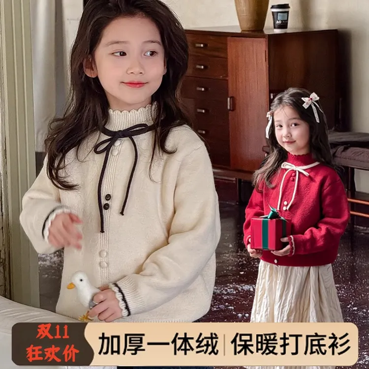 【加厚一体绒】女童加绒毛衣冬装新款洋气儿童高领加厚打底针织衫