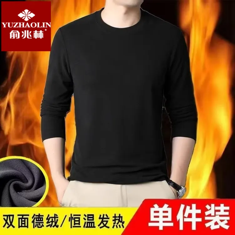 俞兆林厂家批发圆领秋冬季保暖内衣修身耐穿德绒发热上衣t恤长袖