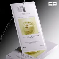 【黄胶原泡】烟酰胺胶原蛋白水光面膜