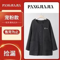 【胖佳佳】宠粉款 重工小香外套H623M04658