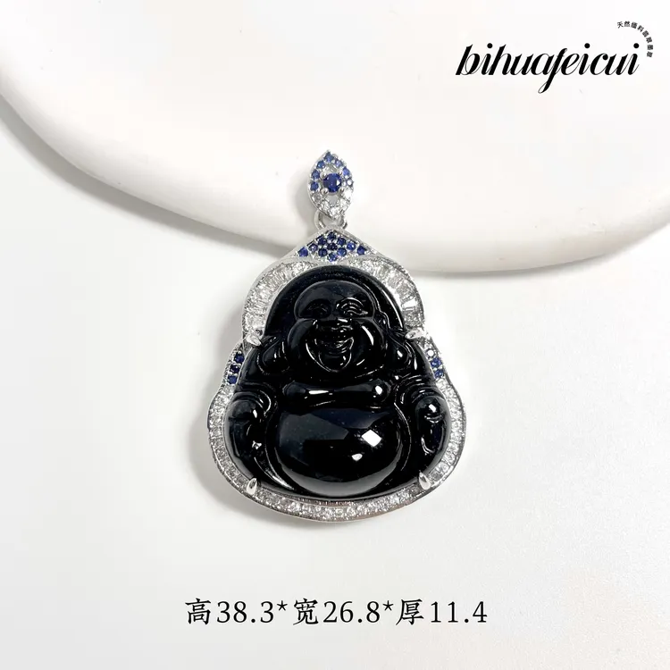 碧华翡翠 天然缅料墨翠 合金佛公吊坠十级黑全透无瑕疵送链子