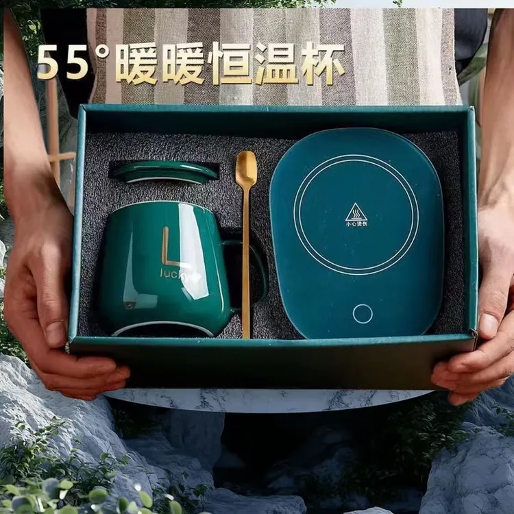 55度暖暖杯套装杯子恒温杯加热水杯陶瓷马克杯实用咖啡杯礼品