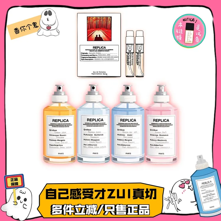 【正品推荐】慵懒周末/沙滩漫步春日公园抹茶冥想秋日氛围/香水小样