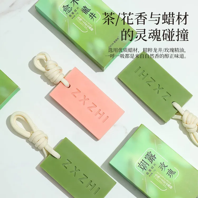 【买一送一】国风高级感创意香薰蜡片持久留香清新淡雅家用香氛挂件