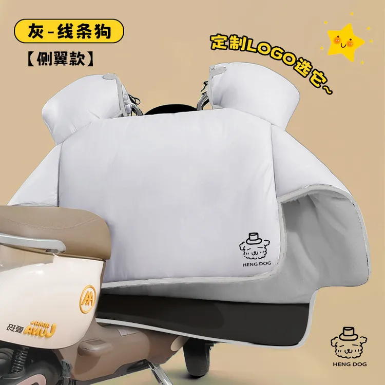 电动车挡风被冬季加大加绒加厚保暖防风定制冬季防水加厚当风被