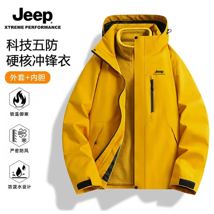 JEEP/吉普冲锋衣男女可拆卸秋冬防风防水三合一休闲户外外套