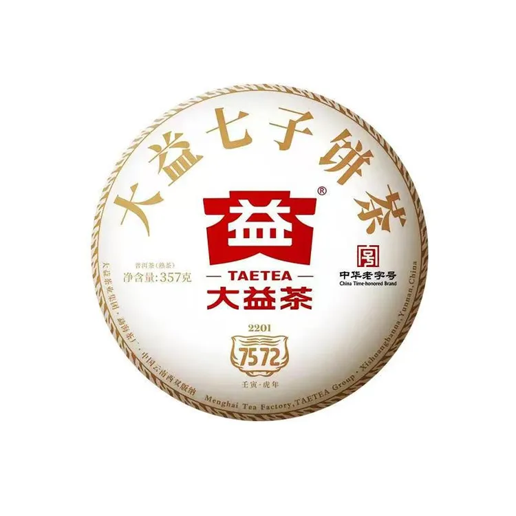 大益普洱茶 正品2022年7572云南普洱熟茶标杆357g/片 勐海茶厂