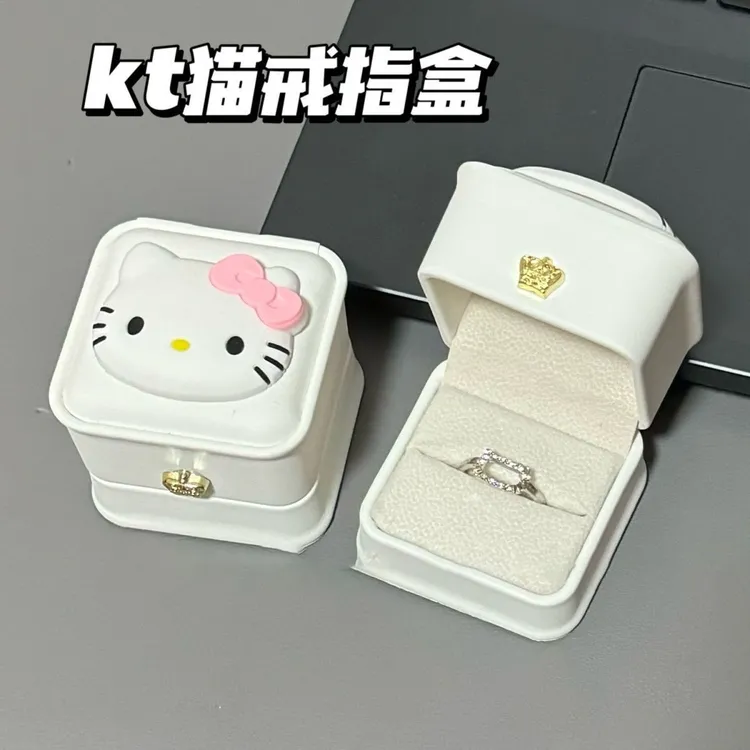 新款kitty猫diy戒指盒表白礼物求婚表白戒指盒首饰盒送女友礼物
