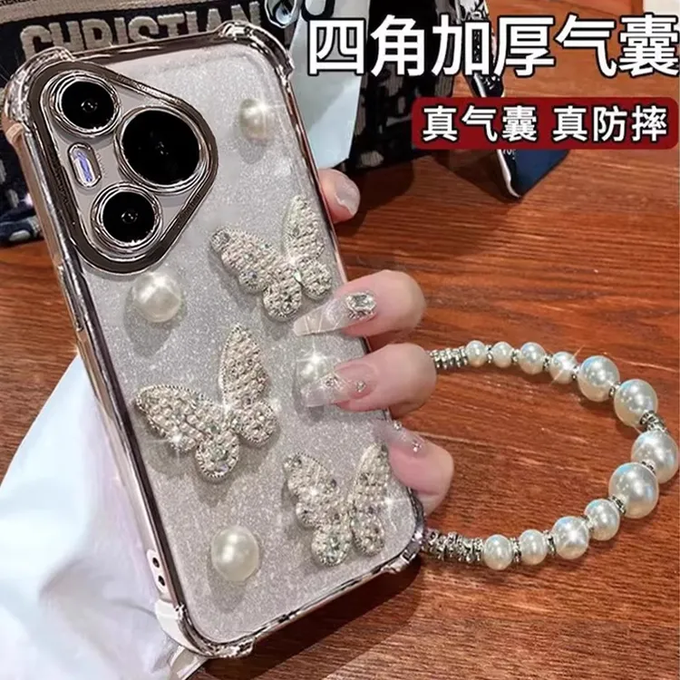 珍珠蝴蝶适用于华为pura80pro手机壳轻奢mate70小香风p60气囊全包