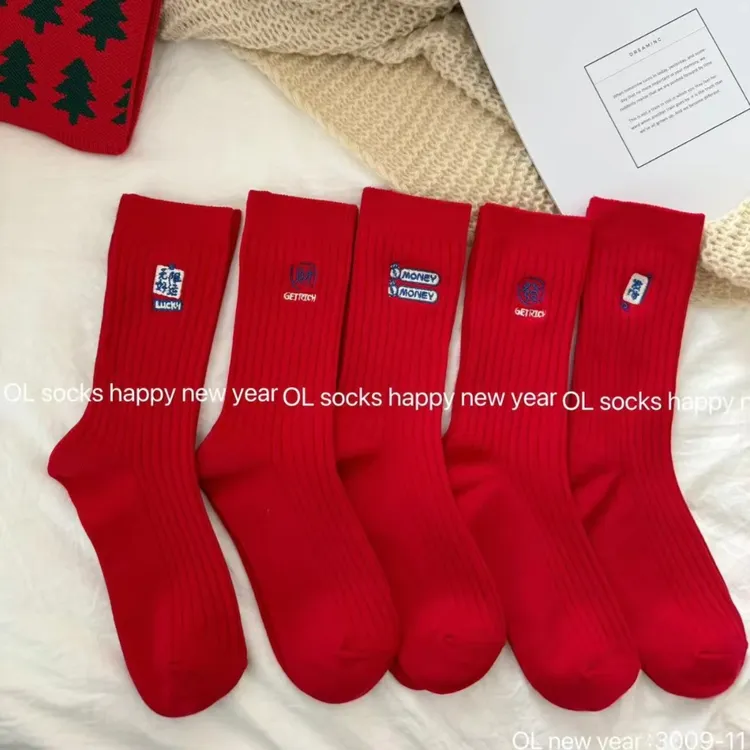 中国红保暖厚款长筒袜中筒袜春节跨年本命年红袜发财袜