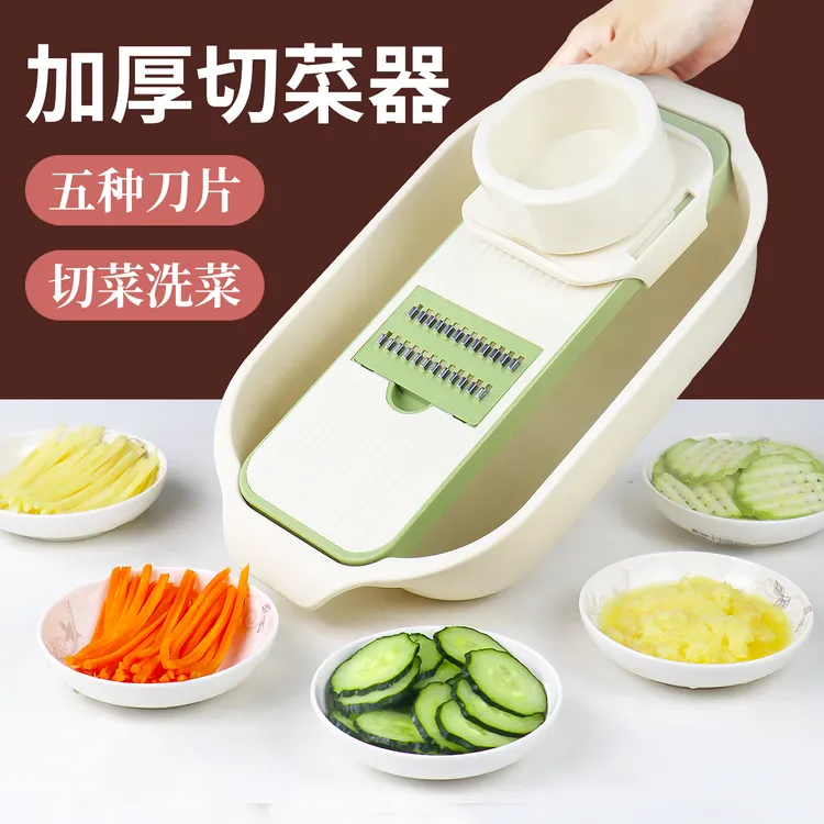 带沥水篮多功能切菜器家用土豆擦丝器厨房护手刮丝切片刨丝擦菜板