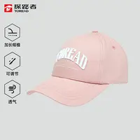 探路者休闲帽2025新款户外防风时尚运动休闲百搭棒球帽鸭舌帽