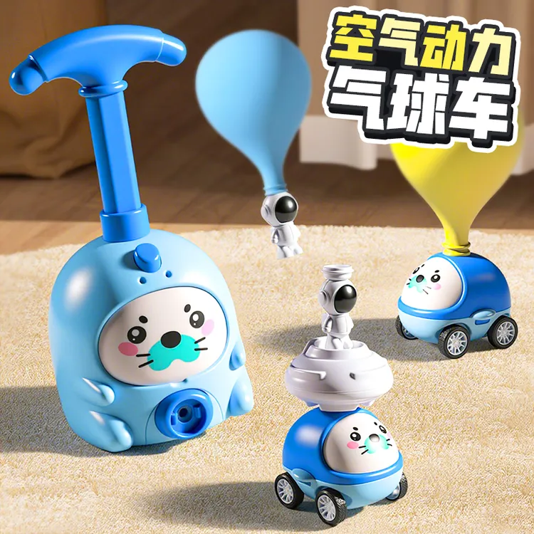 网红恐龙儿童玩具小猪空气动力车飞天气球车宝宝玩耍释放精力神器