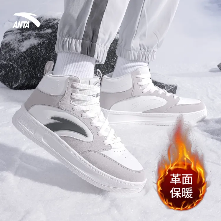 安踏板鞋男鞋休闲鞋秋季新款正品透气低帮百搭时尚运动鞋学生鞋子