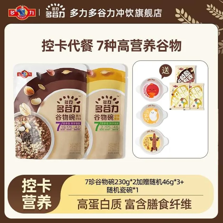 【赠IP瓷碗】多力多谷力7珍多谷元气碗随享冲饮营养早餐饱腹代餐JZ