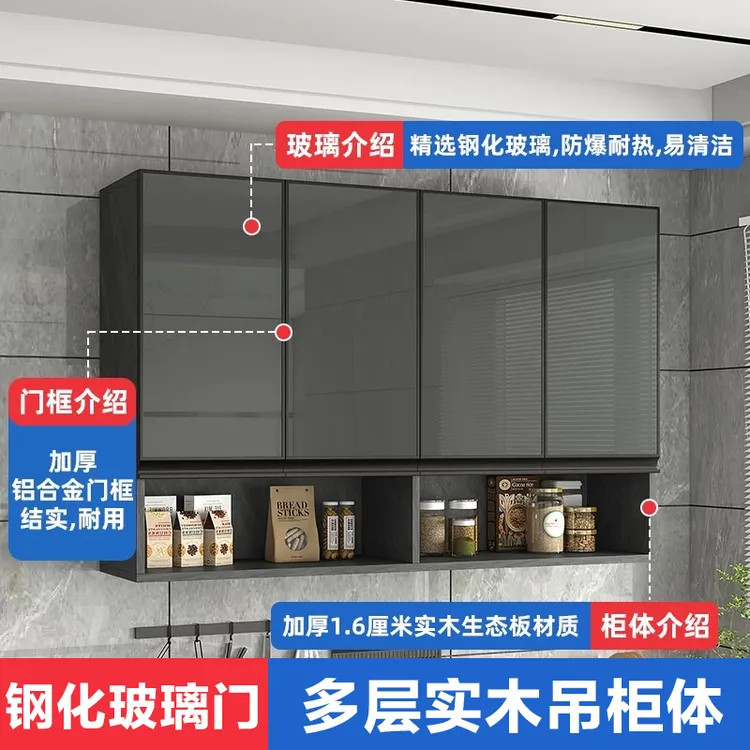 多层实木厨房吊柜定制挂墙式墙壁柜灶台柜阳台柜卫生间浴室柜门板