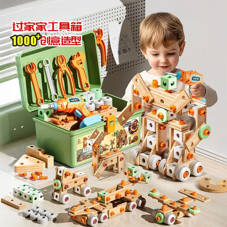 3-6岁儿童玩具过家家开发智力动手能力电钻拧螺丝玩具拼装工具箱