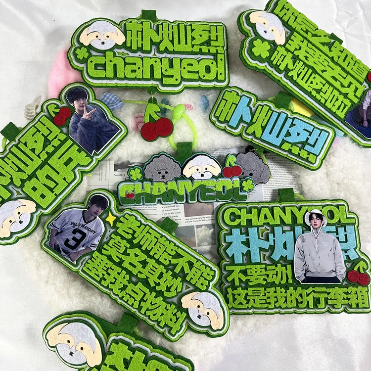 摆件朴灿烈的兵不织布包包朴灿烈应援周边物料摆件