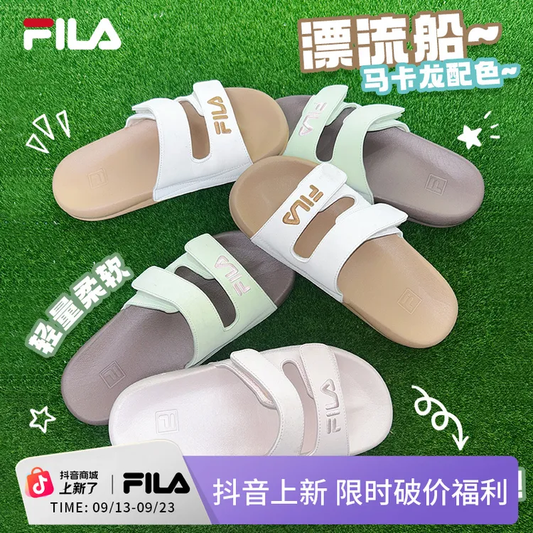 Fila斐乐漂流船2025夏季新款时尚户外外穿凉拖鞋爆款女舒适运动鞋