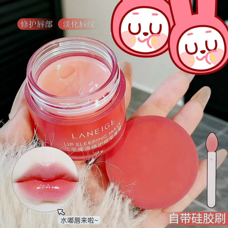 唇膜味夜间修护睡眠保湿淡化唇纹护理防干裂果冻润唇膏女补水抚纹