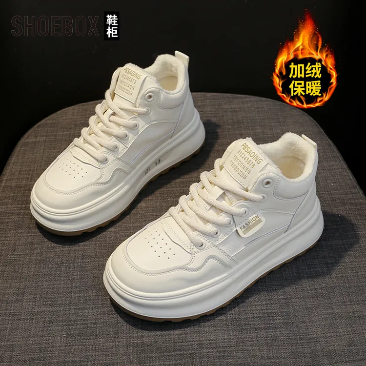 SHOEBOX鞋柜踩屎感加绒小白鞋女2025冬季新款百搭厚底运动板鞋