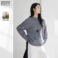 对白超好看慵懒彩点套头毛衣女2025冬新款含绵羊毛软糯休闲针织衫