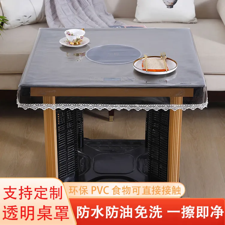 透明烤火方桌罩套皮罩防水防油免洗桌布防烫pvc加厚电炉罩套定制