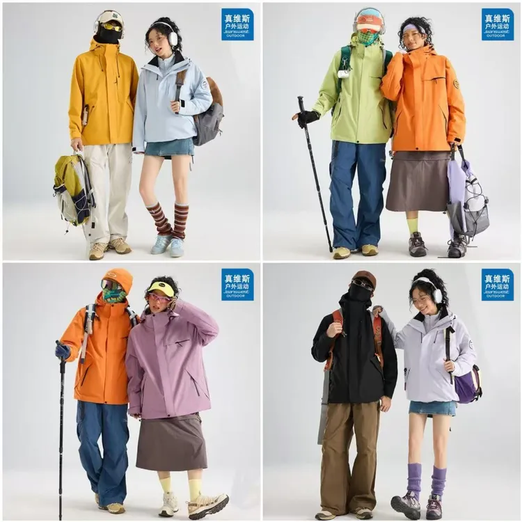 『真维斯山系』高品质冲锋衣三合一黑金石墨烯保暖加绒内胆情侣外套