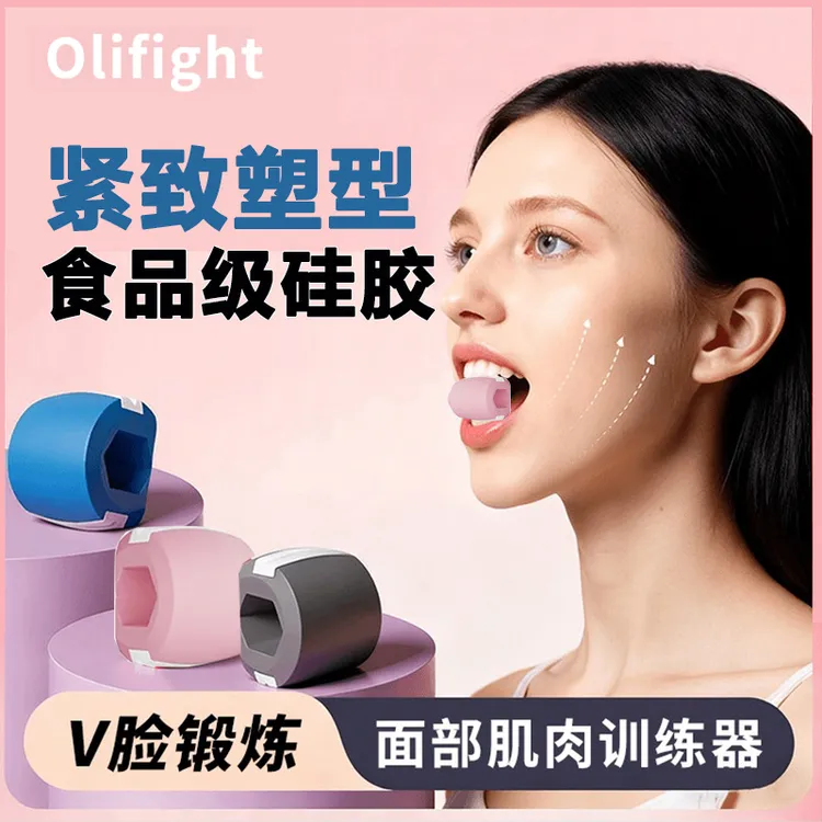 面部瑜伽训练器肉锻炼神器脸部下颌线咀嚼器食品级硅胶紧致塑型