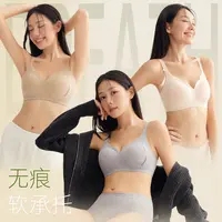 舒适磨毛侧收副乳提拉聚拢透气防下垂无钢圈女式内衣K0342