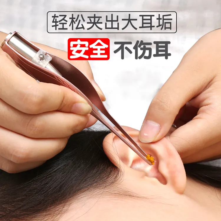 发光耳勺带灯儿童掏耳洁器宝宝挖耳朵耳屎扣耳勺工具发光采耳镊子