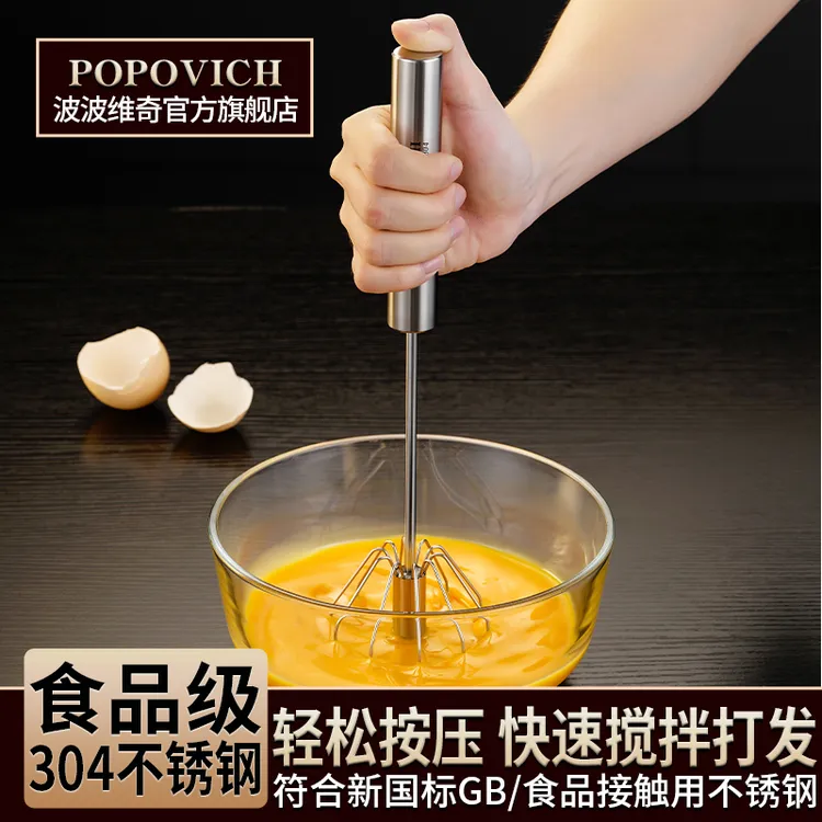 304不锈钢半自动打蛋器家用小型打鸡蛋搅拌器奶油打发器手动烘焙