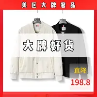CB--8819小夫刺绣新款时尚宽松男女外套-