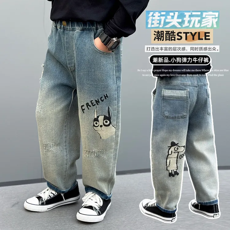 阔腿裤宝宝春秋爆款洋气喇叭男童裤子2025春装新款儿童弹力牛仔裤